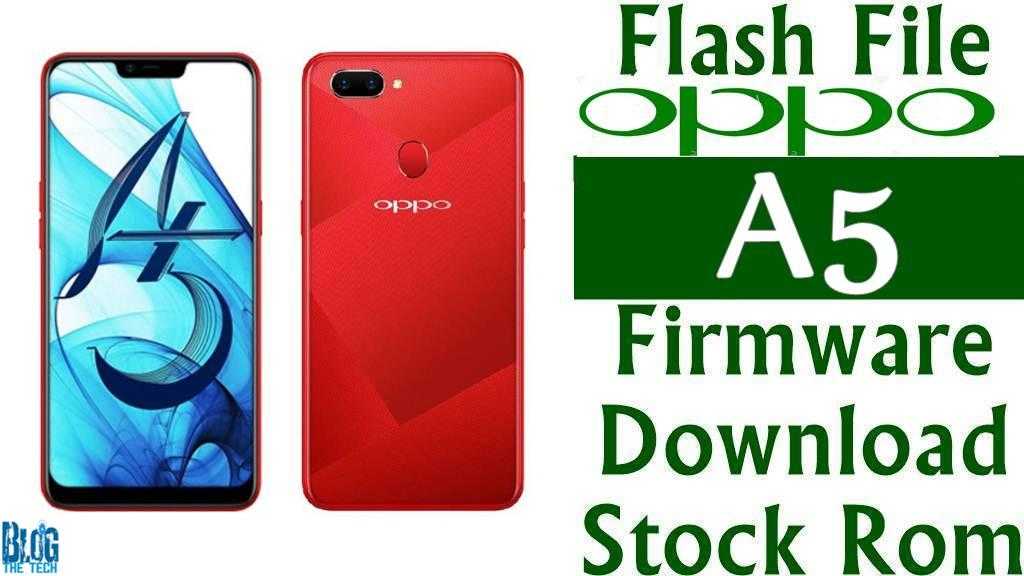 oppo software download
